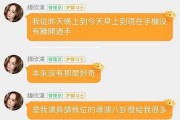 娱乐头条吃瓜是真的吗,吃瓜背后的真相与真相背后的吃瓜